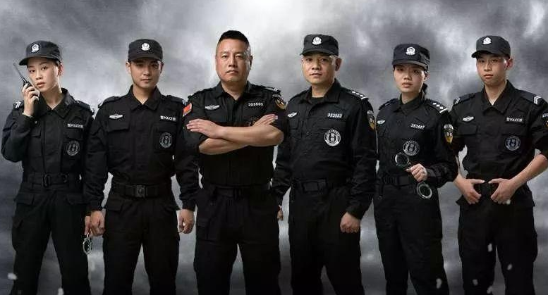 司法警务